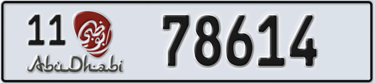 UAE License Plate Abu Dhabi 11 78614