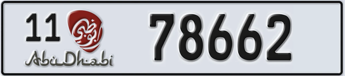 UAE License Plate Abu Dhabi 11 78662