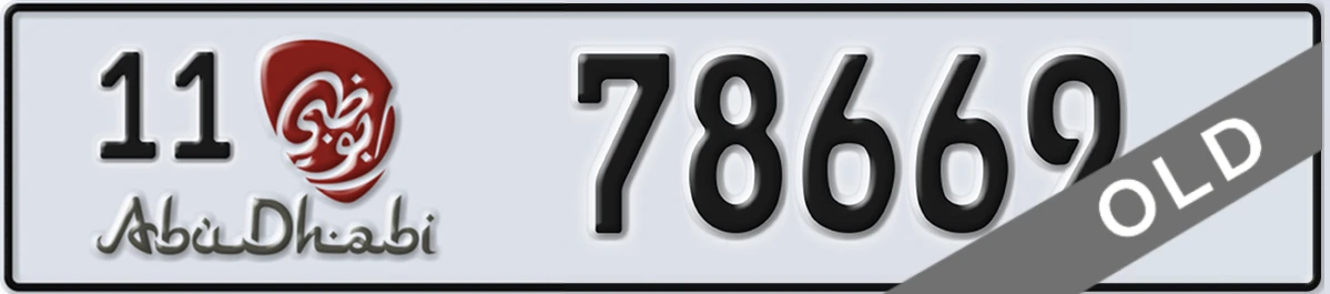 UAE License Plate Abu Dhabi 11 78669