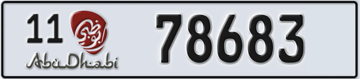 UAE License Plate Abu Dhabi 11 78683