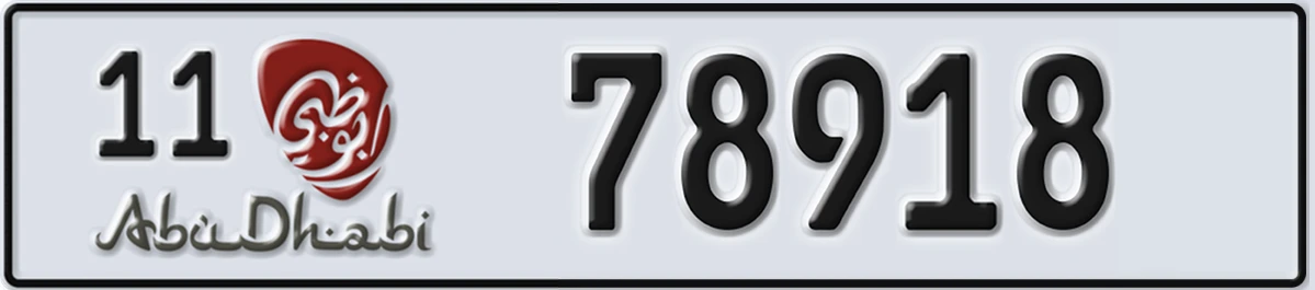 UAE License Plate Abu Dhabi 11 78918