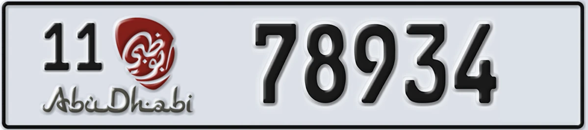 UAE License Plate Abu Dhabi 11 78934