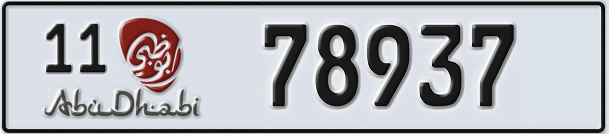 UAE License Plate Abu Dhabi 11 78937