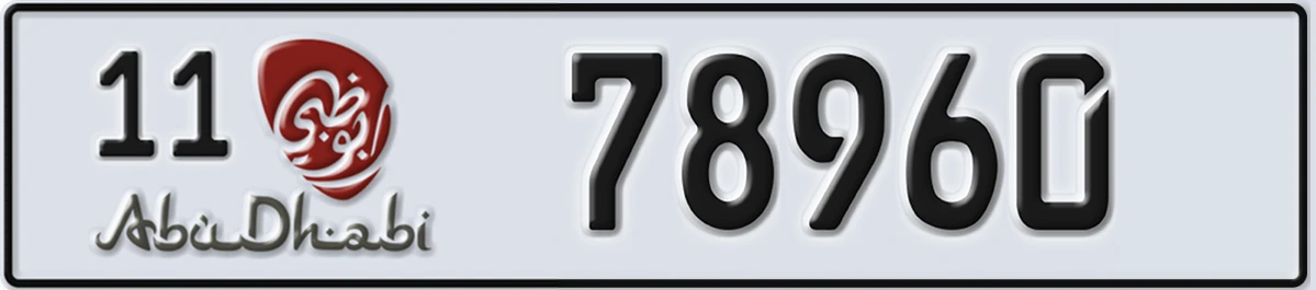 UAE License Plate Abu Dhabi 11 78960