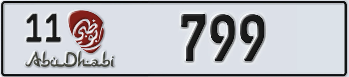 UAE License Plate Abu Dhabi 11 799