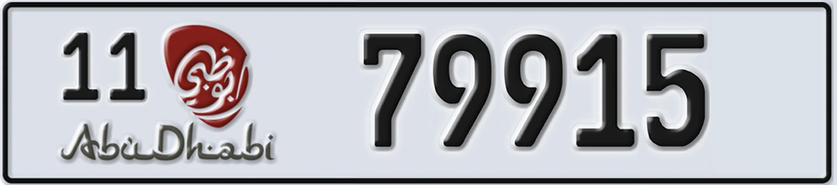 UAE License Plate Abu Dhabi 11 79915