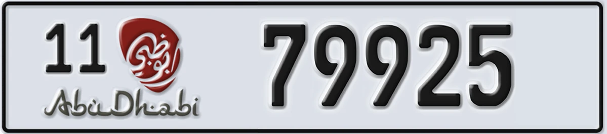 UAE License Plate Abu Dhabi 11 79925