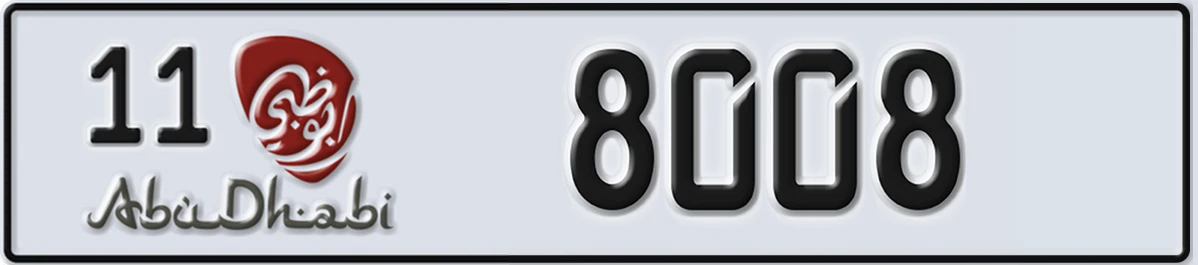 UAE License Plate Abu Dhabi 11 8008