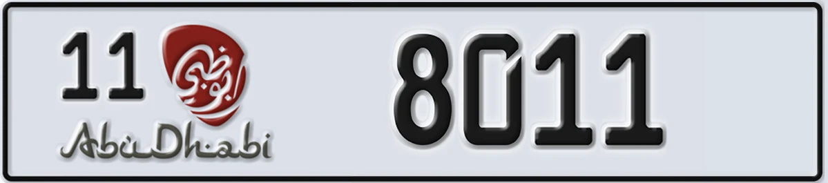 UAE License Plate Abu Dhabi 11 8011