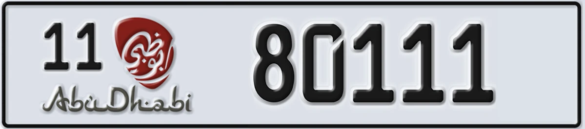 UAE License Plate Abu Dhabi 11 80111