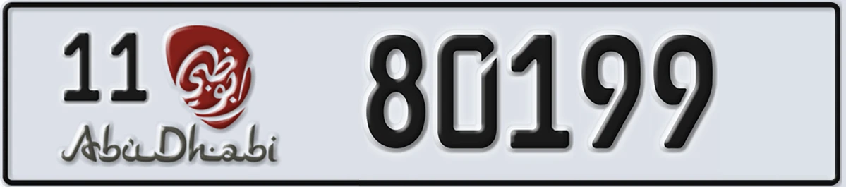 UAE License Plate Abu Dhabi 11 80199