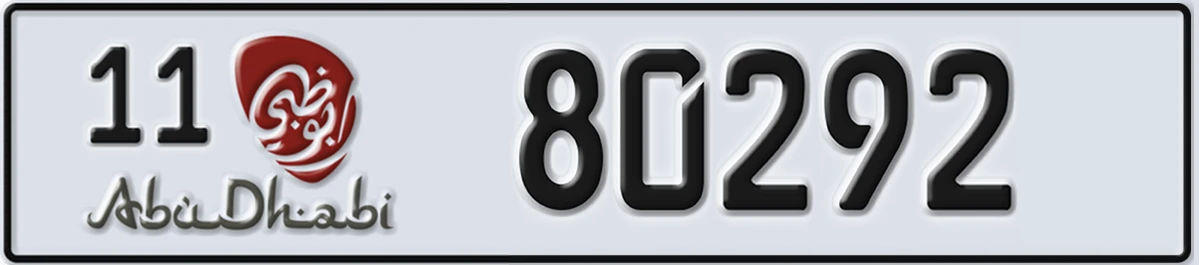 UAE License Plate Abu Dhabi 11 80292