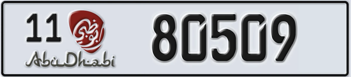 UAE License Plate Abu Dhabi 11 80509
