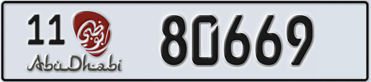 UAE License Plate Abu Dhabi 11 80669