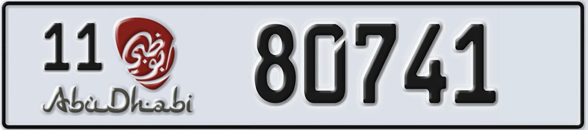 UAE License Plate Abu Dhabi 11 80741