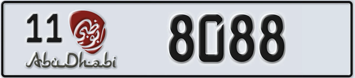 UAE License Plate Abu Dhabi 11 8088