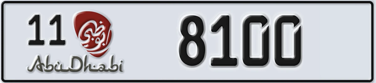 UAE License Plate Abu Dhabi 11 8100