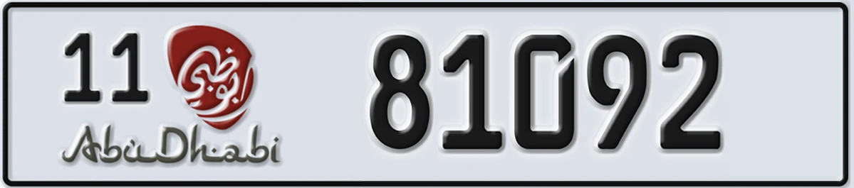 UAE License Plate Abu Dhabi 11 81092