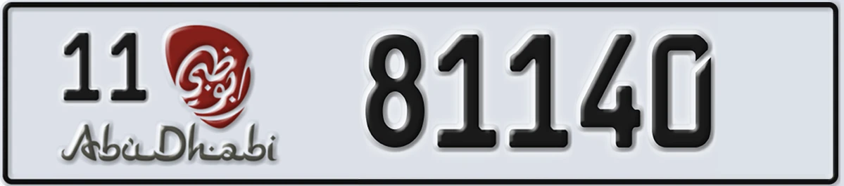 UAE License Plate Abu Dhabi 11 81140