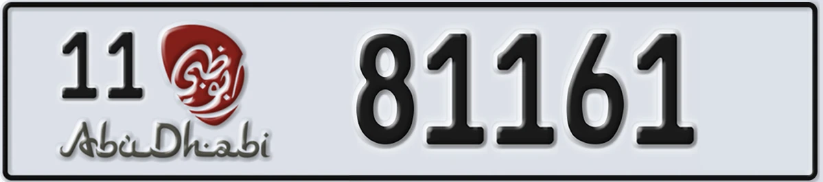 UAE License Plate Abu Dhabi 11 81161