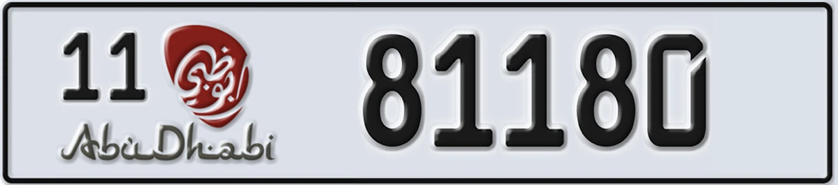 UAE License Plate Abu Dhabi 11 81180