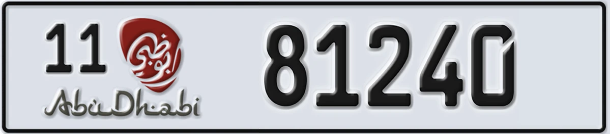UAE License Plate Abu Dhabi 11 81240