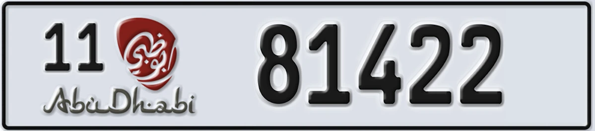 UAE License Plate Abu Dhabi 11 81422