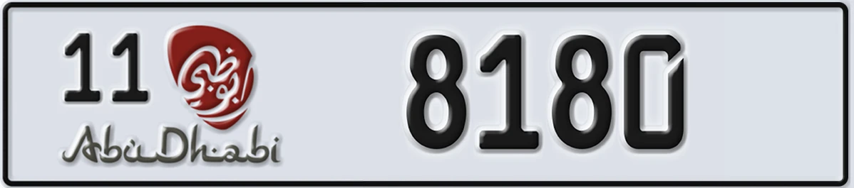 UAE License Plate Abu Dhabi 11 8180