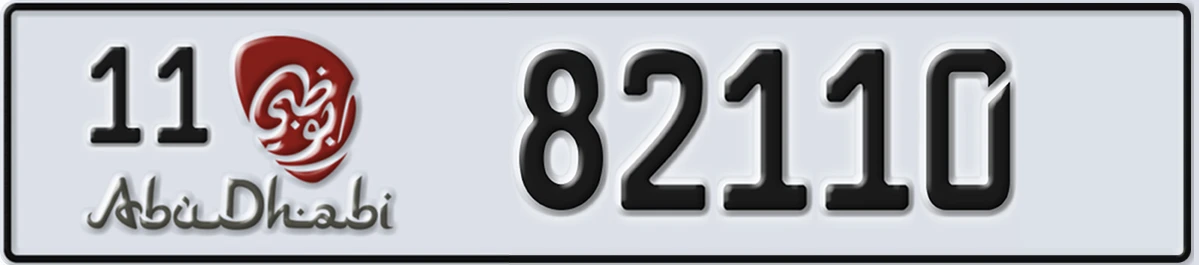 UAE License Plate Abu Dhabi 11 82110