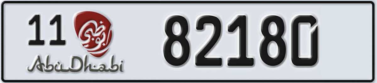 UAE License Plate Abu Dhabi 11 82180