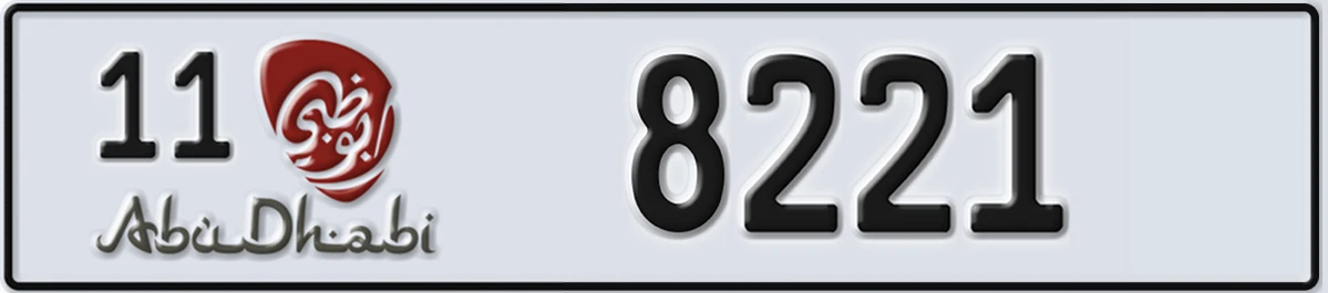 UAE License Plate Abu Dhabi 11 8221