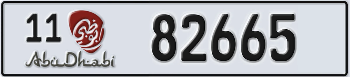UAE License Plate Abu Dhabi 11 82665