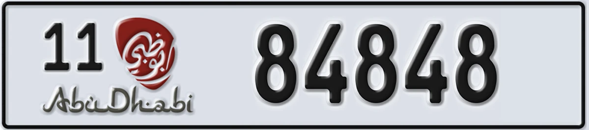 UAE License Plate Abu Dhabi 11 84848