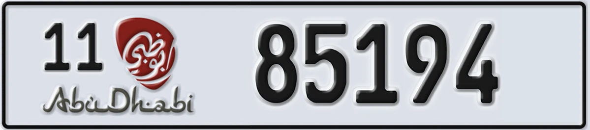UAE License Plate Abu Dhabi 11 85194