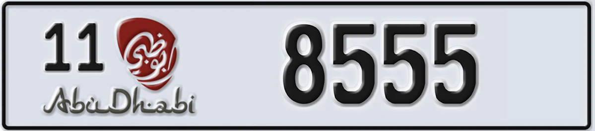 UAE License Plate Abu Dhabi 11 8555