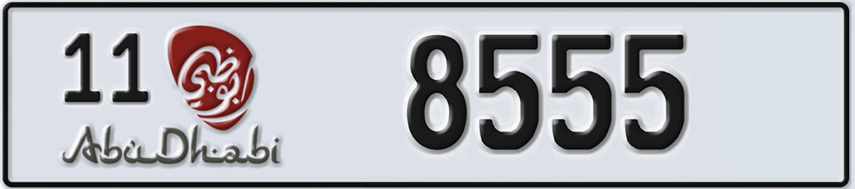 UAE License Plate Abu Dhabi 11 8555