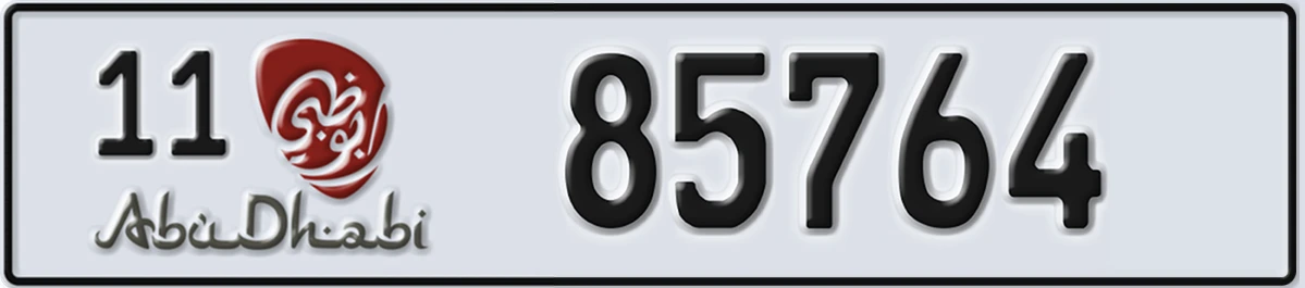 UAE License Plate Abu Dhabi 11 85764