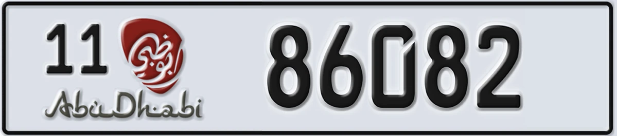 UAE License Plate Abu Dhabi 11 86082