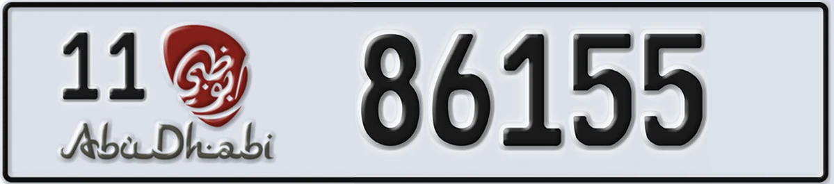 UAE License Plate Abu Dhabi 11 86155