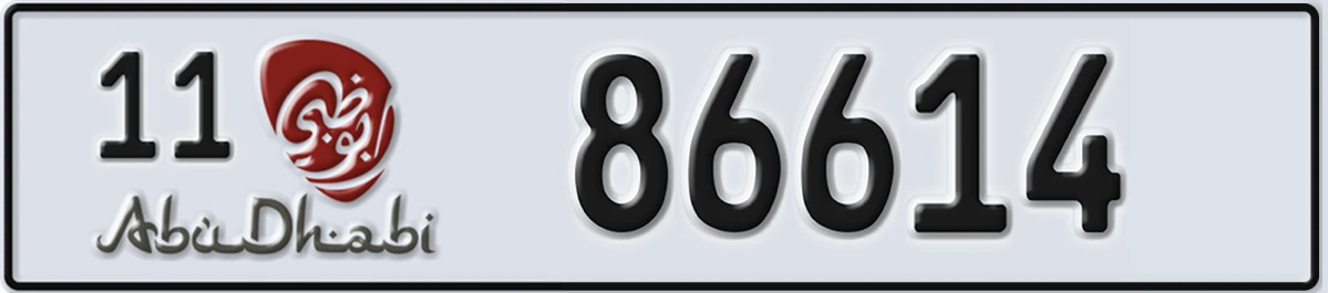 UAE License Plate Abu Dhabi 11 86614