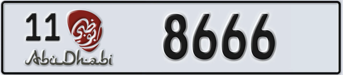 UAE License Plate Abu Dhabi 11 8666