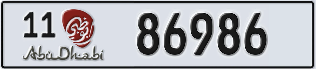UAE License Plate Abu Dhabi 11 86986