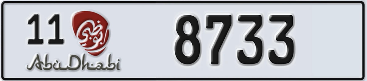 UAE License Plate Abu Dhabi 11 8733