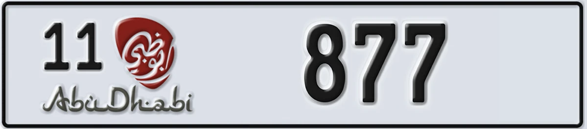 UAE License Plate Abu Dhabi 11 877