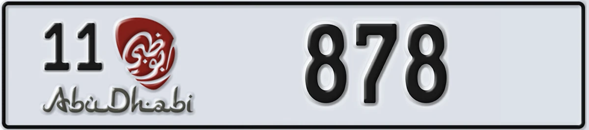 UAE License Plate Abu Dhabi 11 878