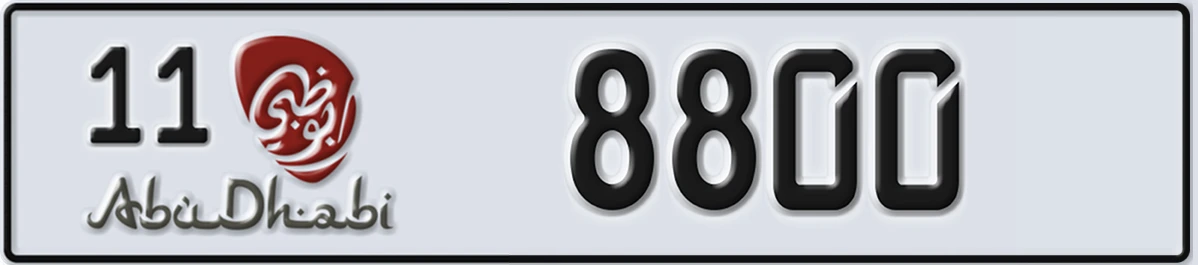 UAE License Plate Abu Dhabi 11 8800