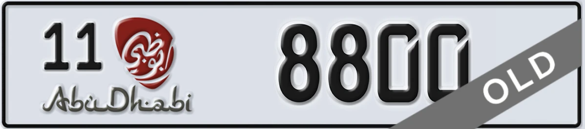 UAE License Plate Abu Dhabi 11 8800