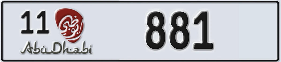 UAE License Plate Abu Dhabi 11 881