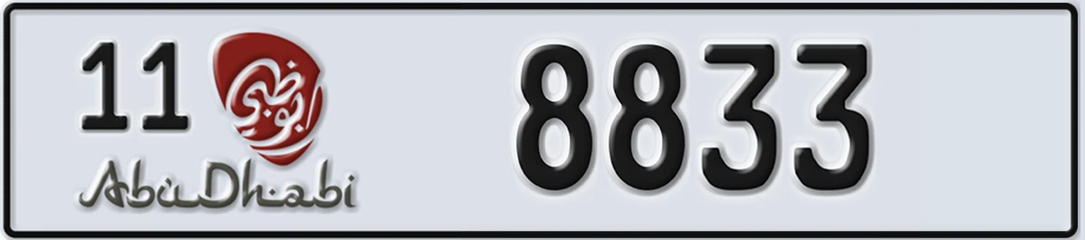 UAE License Plate Abu Dhabi 11 8833