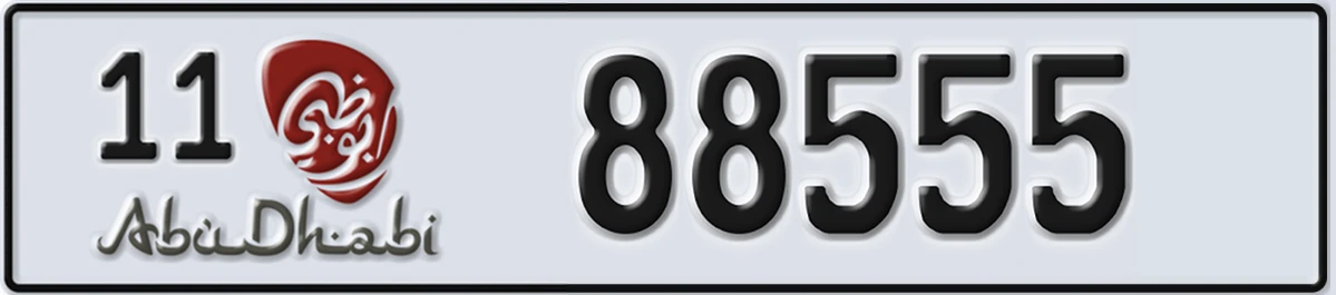 UAE License Plate Abu Dhabi 11 88555